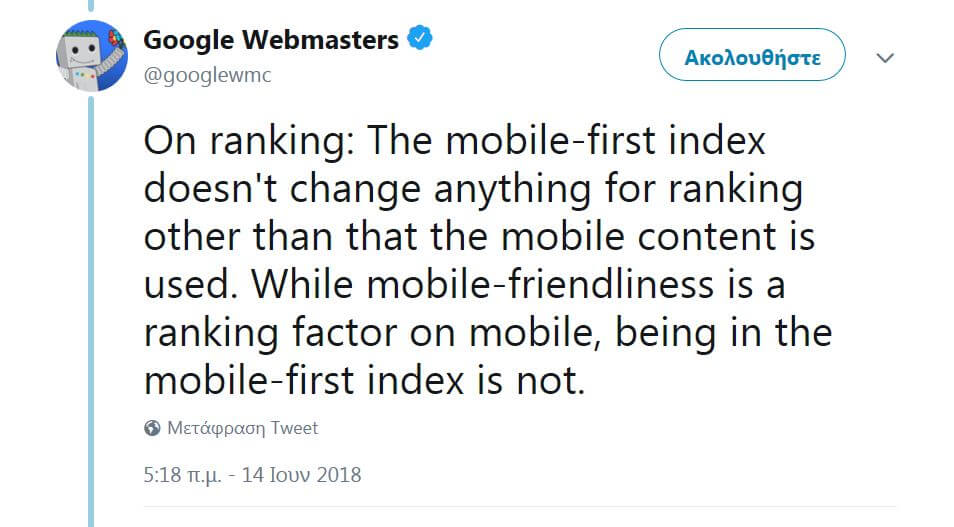 To mobile first indexing δεν αποτελει παράγοντα κατάταξης